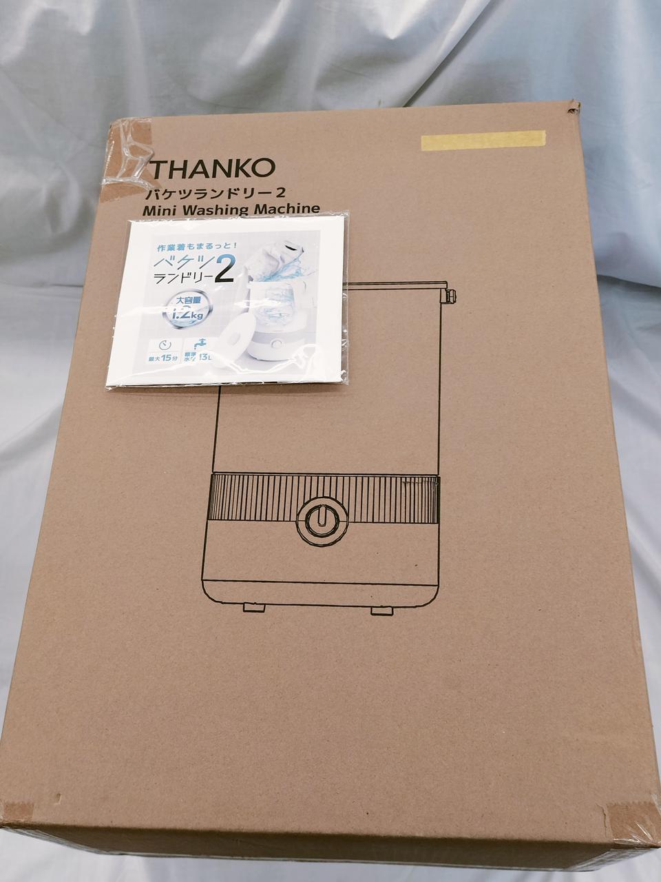THANKO バケツランドリー　未開封品
