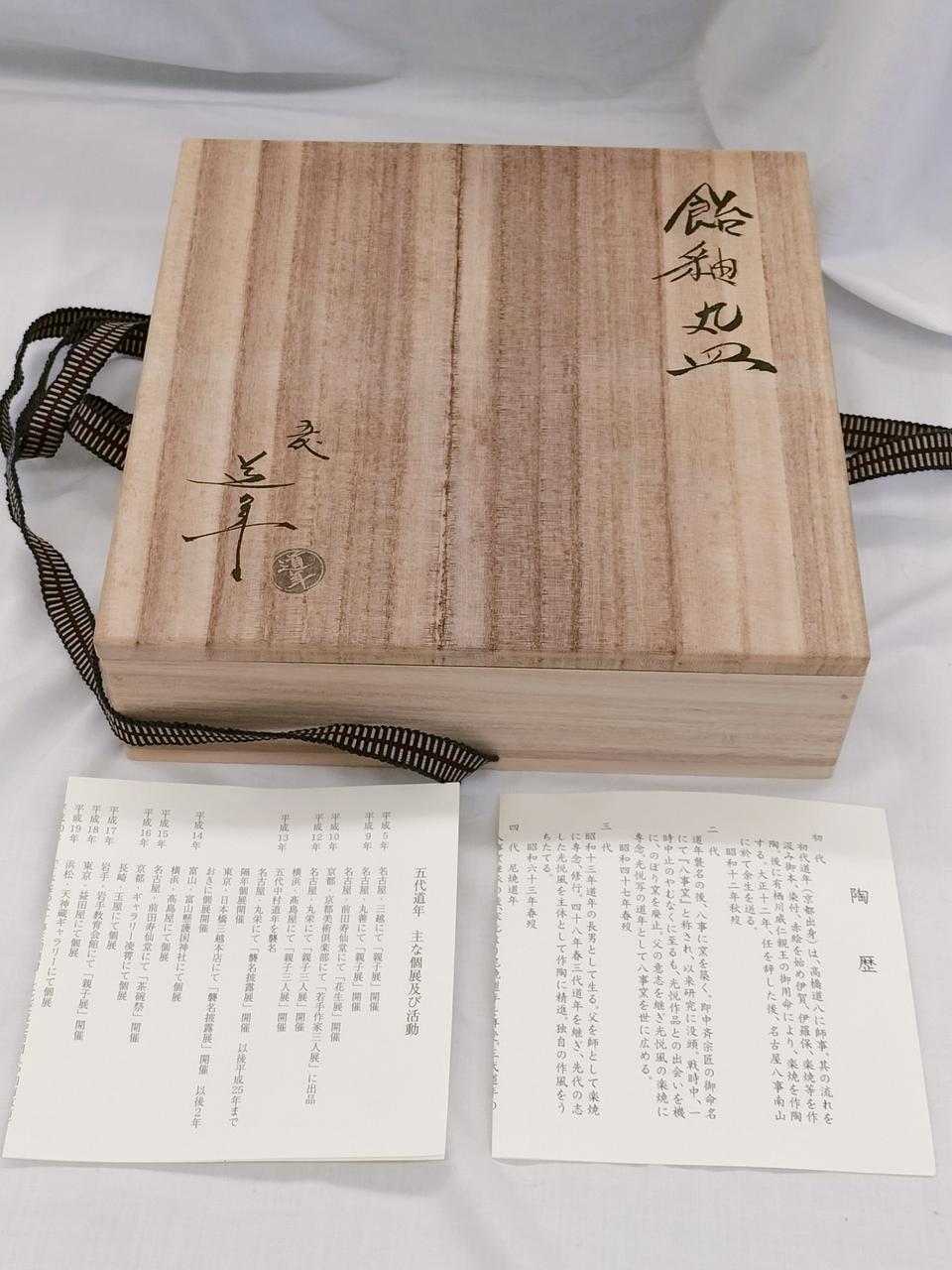 付属品です。