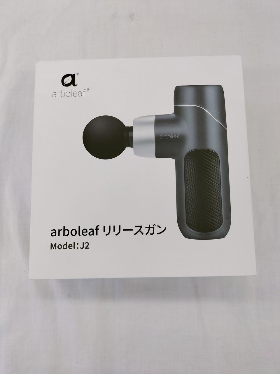 箱です