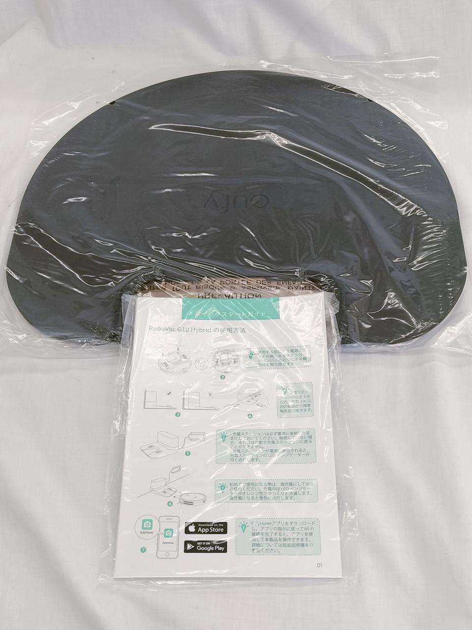 付属品です。