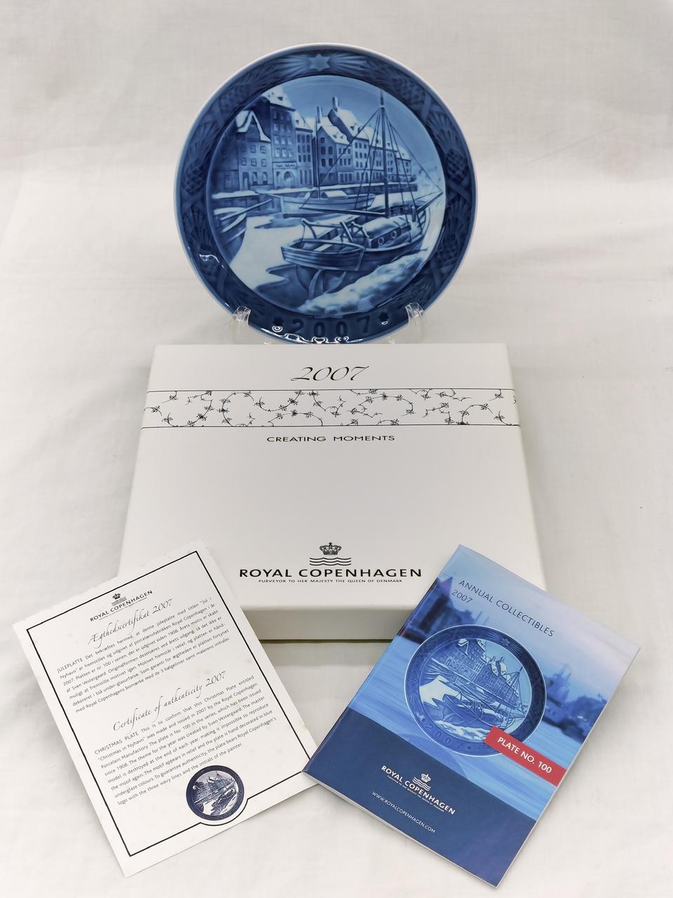 2007年