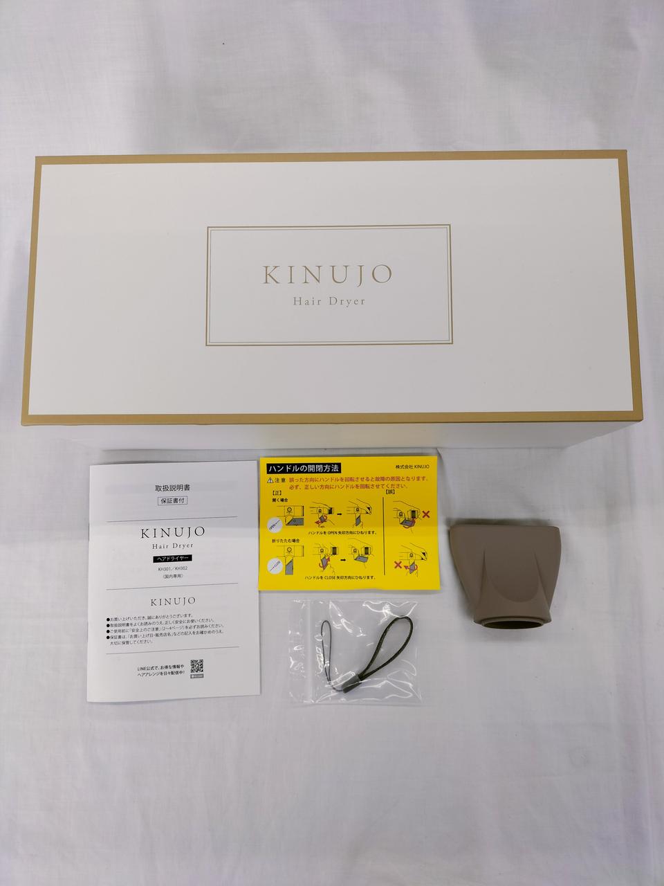 付属品