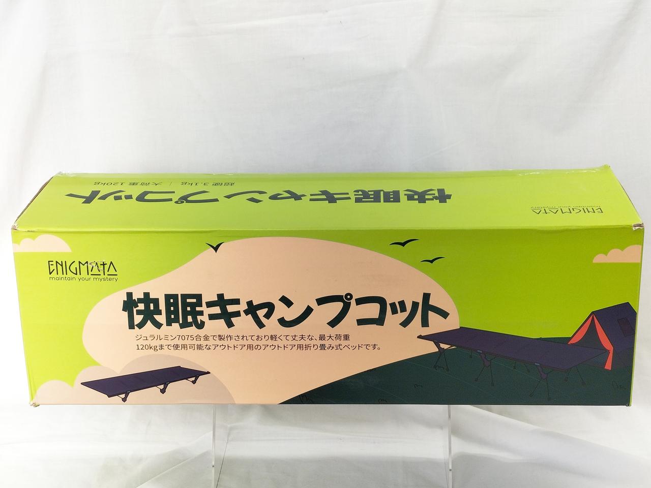 ENIGMAT キャンプコット　未使用品