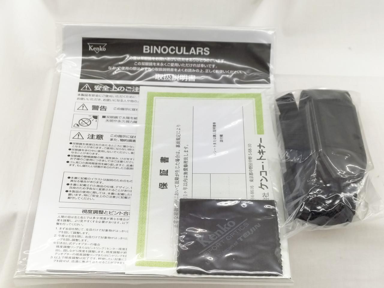 付属品