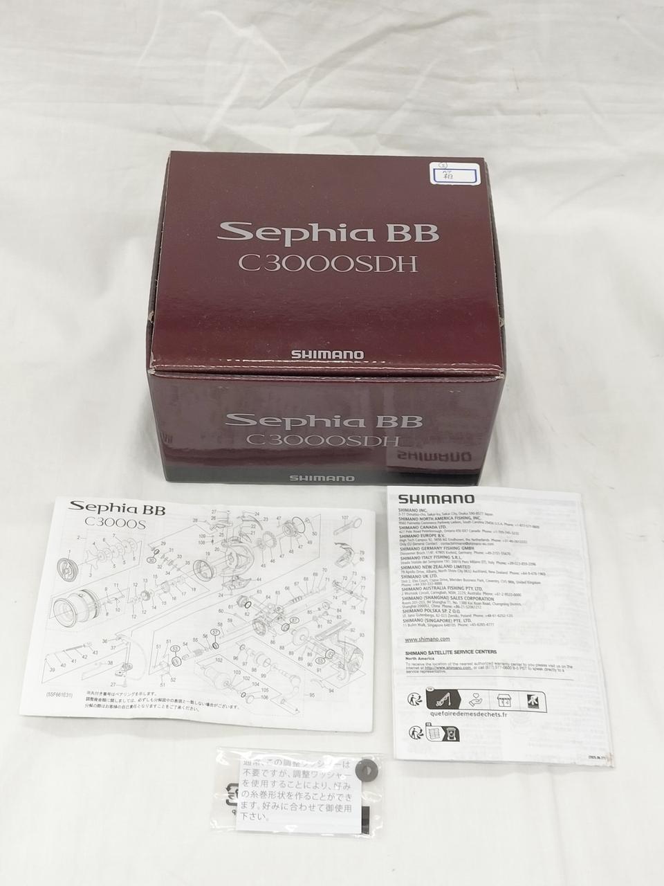 付属品