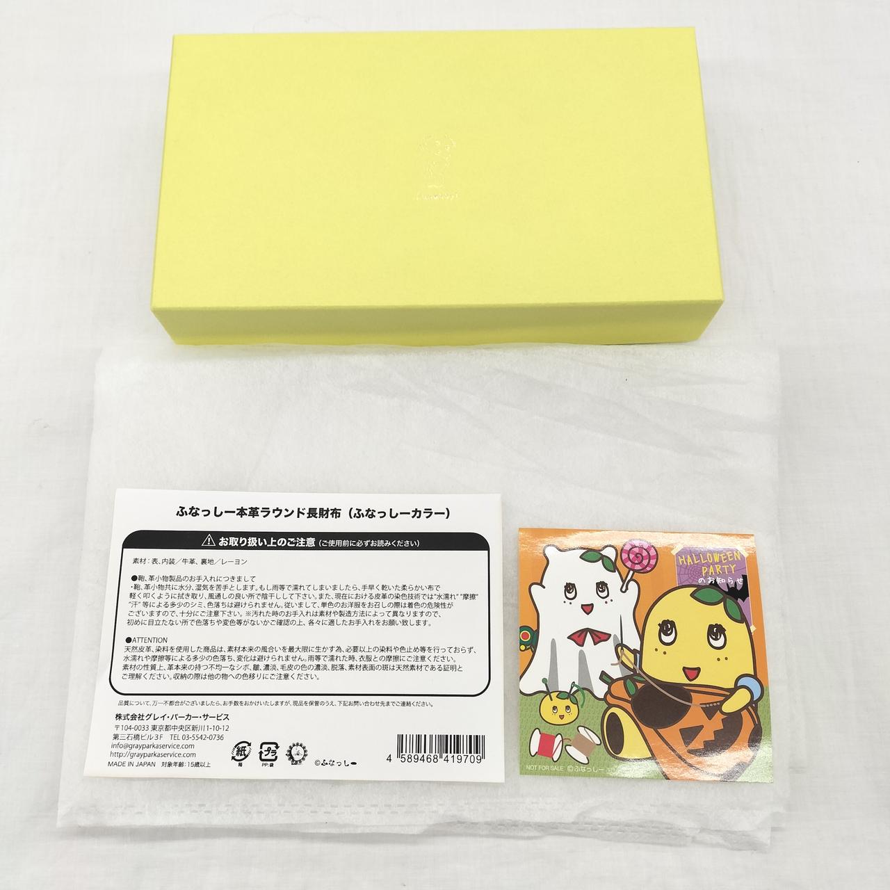 化粧箱、ステッカー、取扱カード