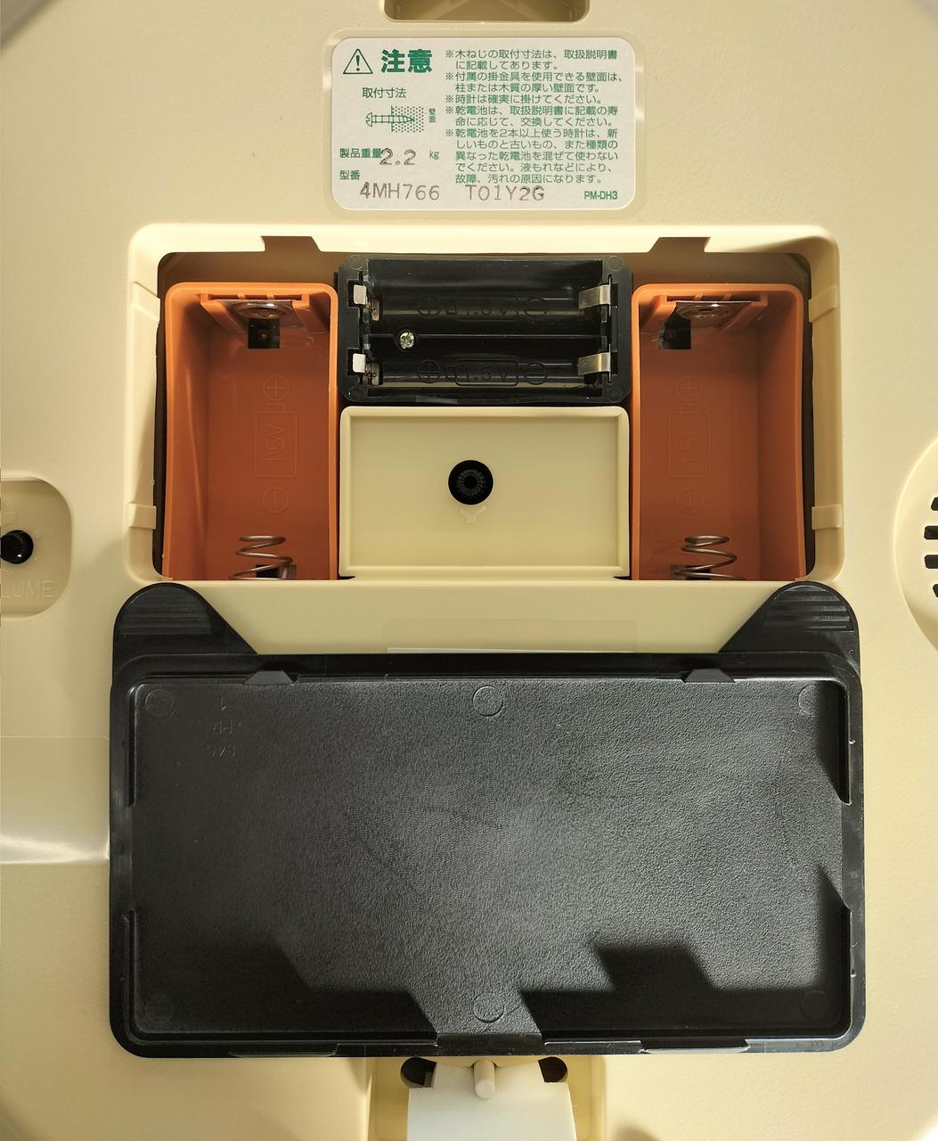 裏側電池BOX写真です