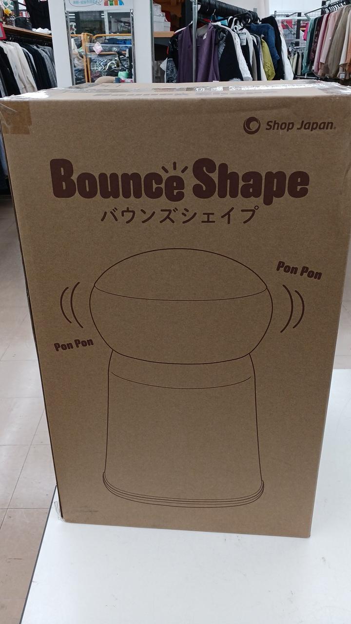 バウンズシェイプ ブラウン 【公式通販】