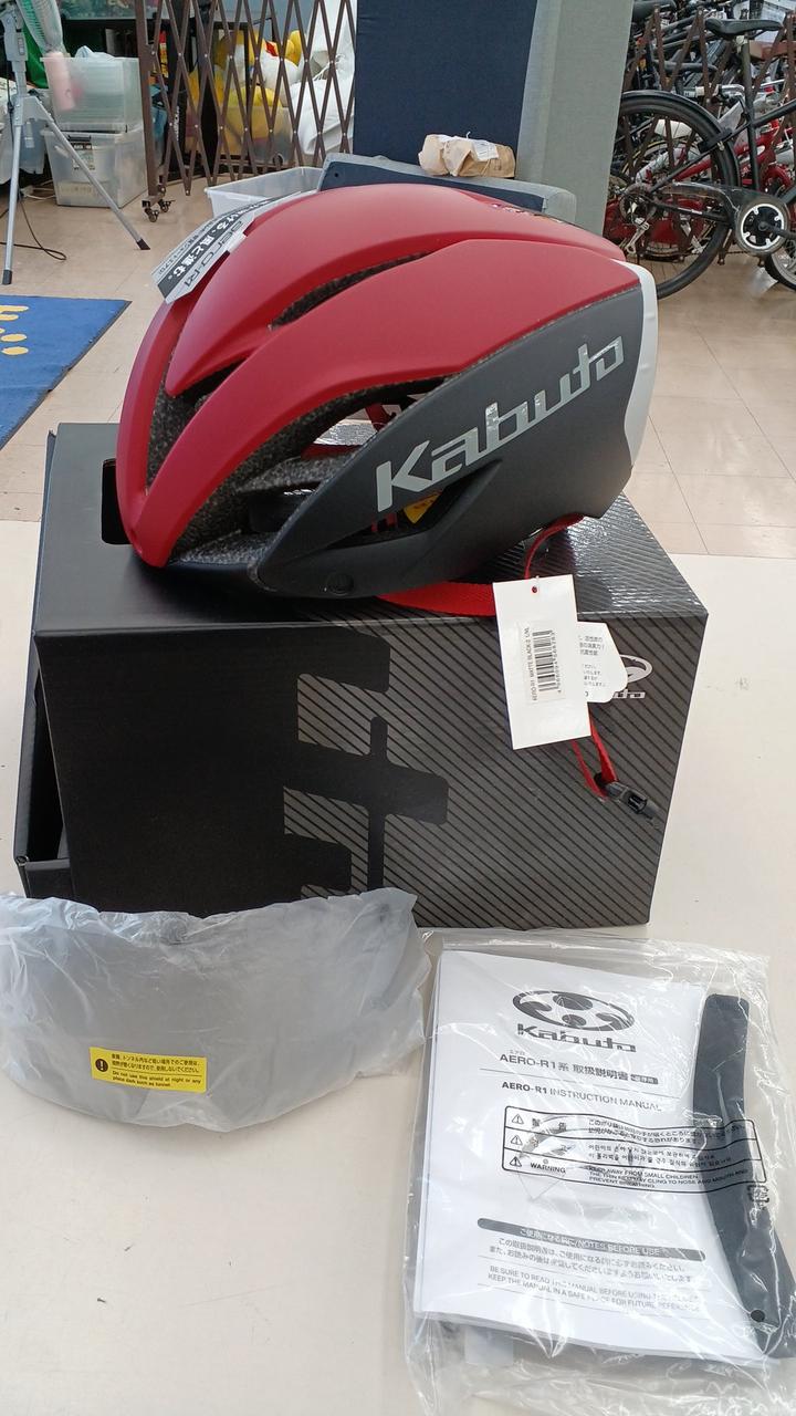 このまま箱を梱包して発送致します