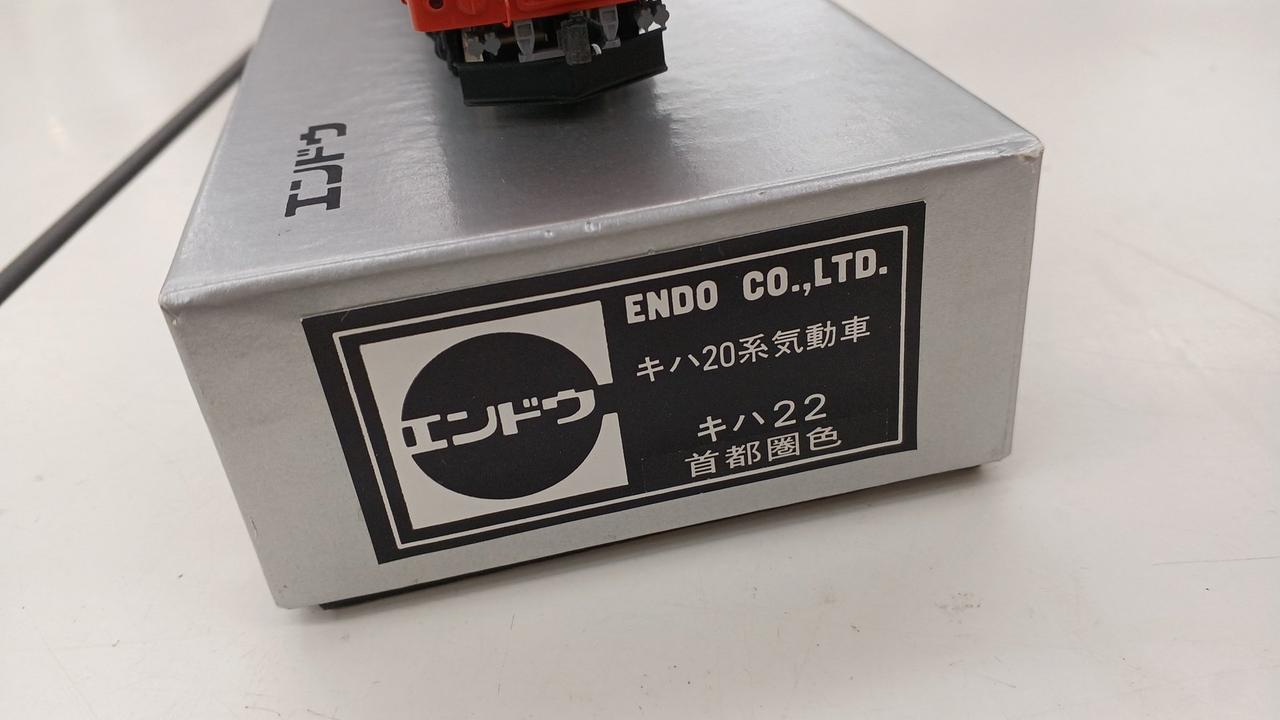 【リペア済み】HOゲージ エンドウ　鉄橋No.3 元箱付き リペア済み】HOゲージ エンドウ 鉄橋No.3 元箱付き Yahoo