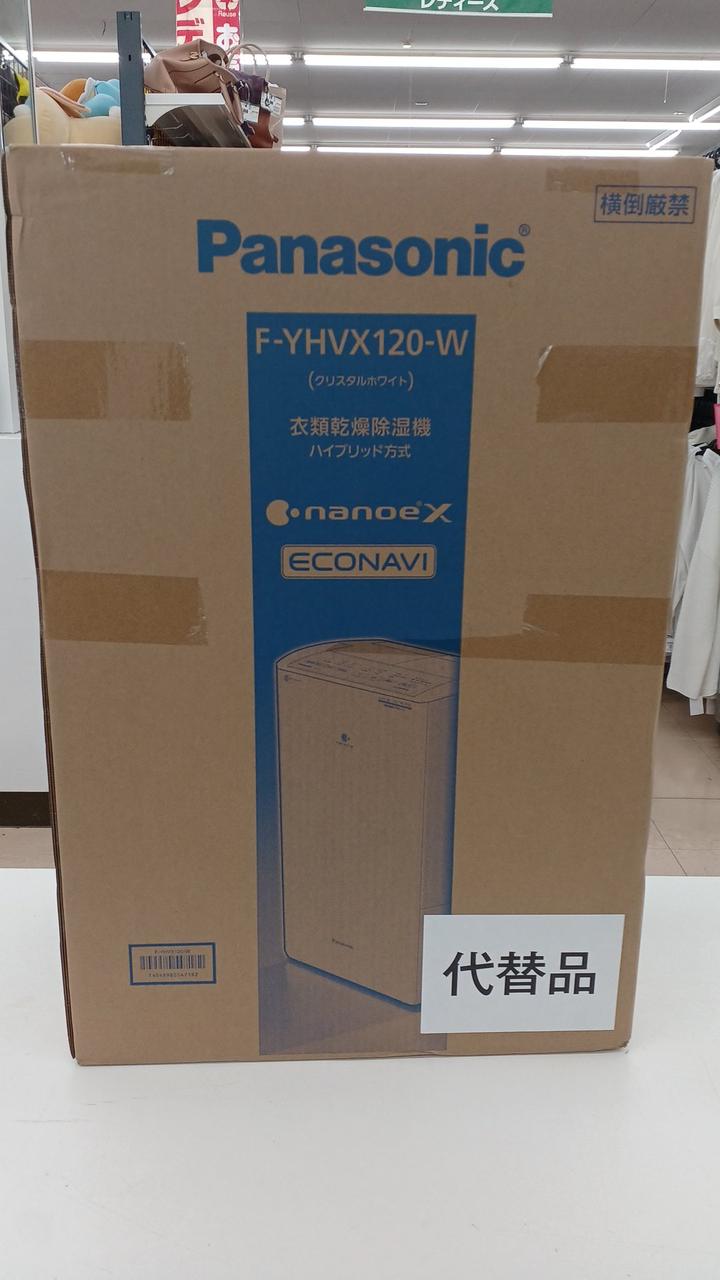 PANASONIC|衣類乾燥除湿機|HARDOFFオフモール（オフモ）|2031340000027212