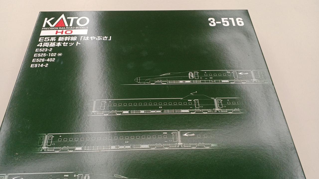 KATO|HOゲージ 1/80 E5系新幹線はやぶさ 4両基本セット|HARDOFF