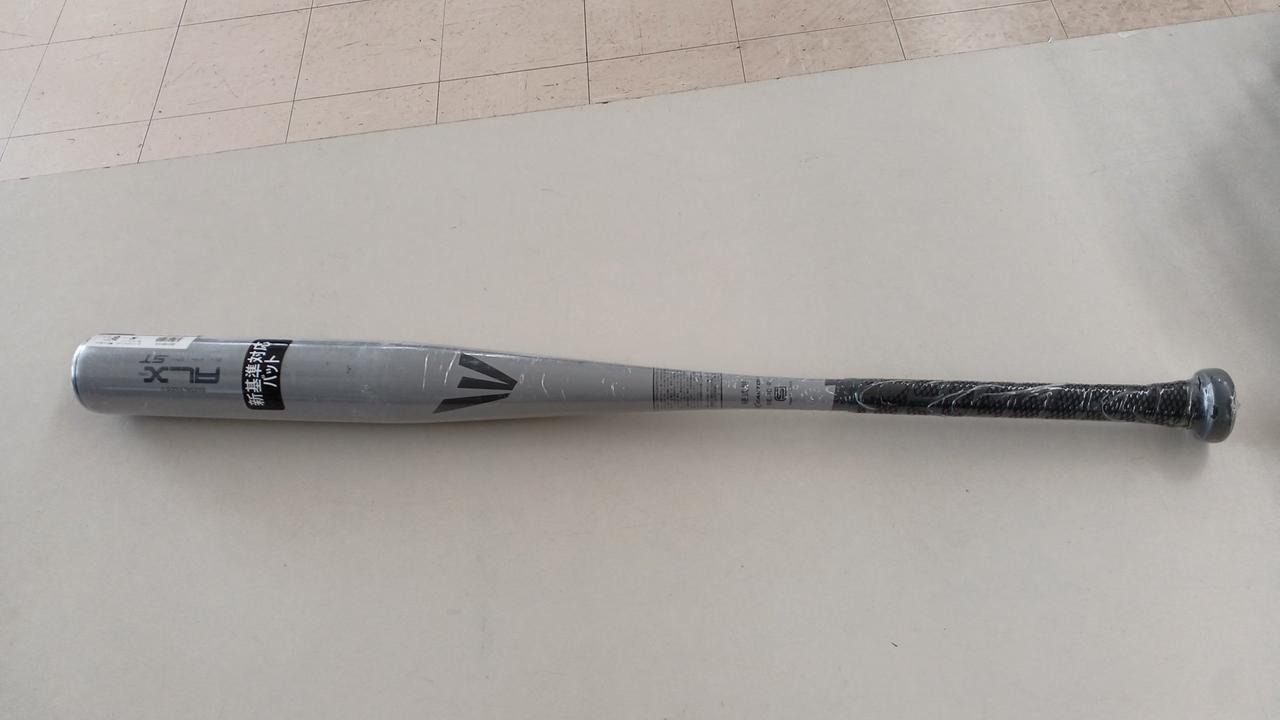 このままプチプチで梱包して発送致します