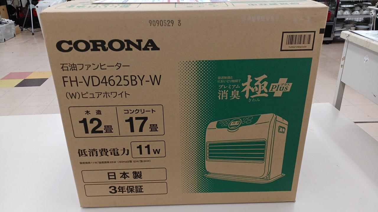 このままプチプチで梱包して発送致します