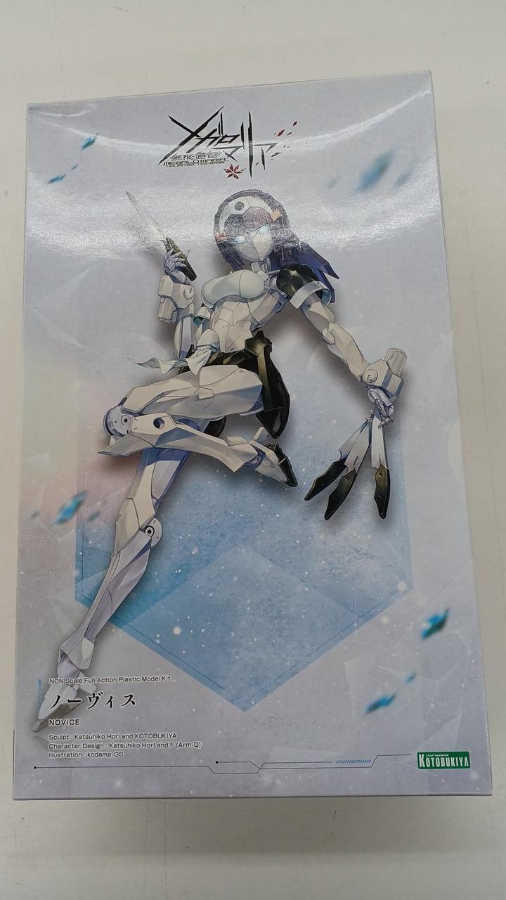 箱に歪みと凹みあります