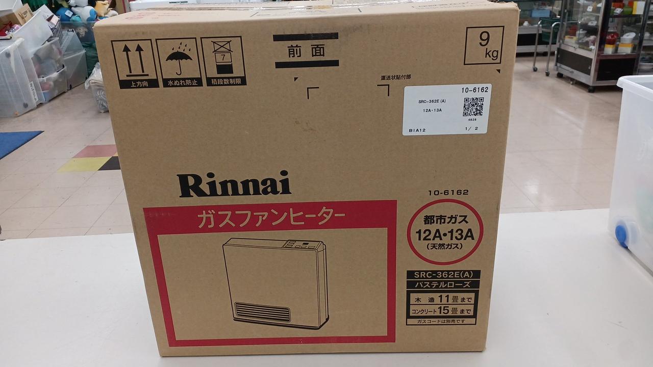 【未開封】Rinnaiガスファンヒーター RINNAI|ガスファンヒーター 都市ガス|HARDOFFオフモール（オフモ
