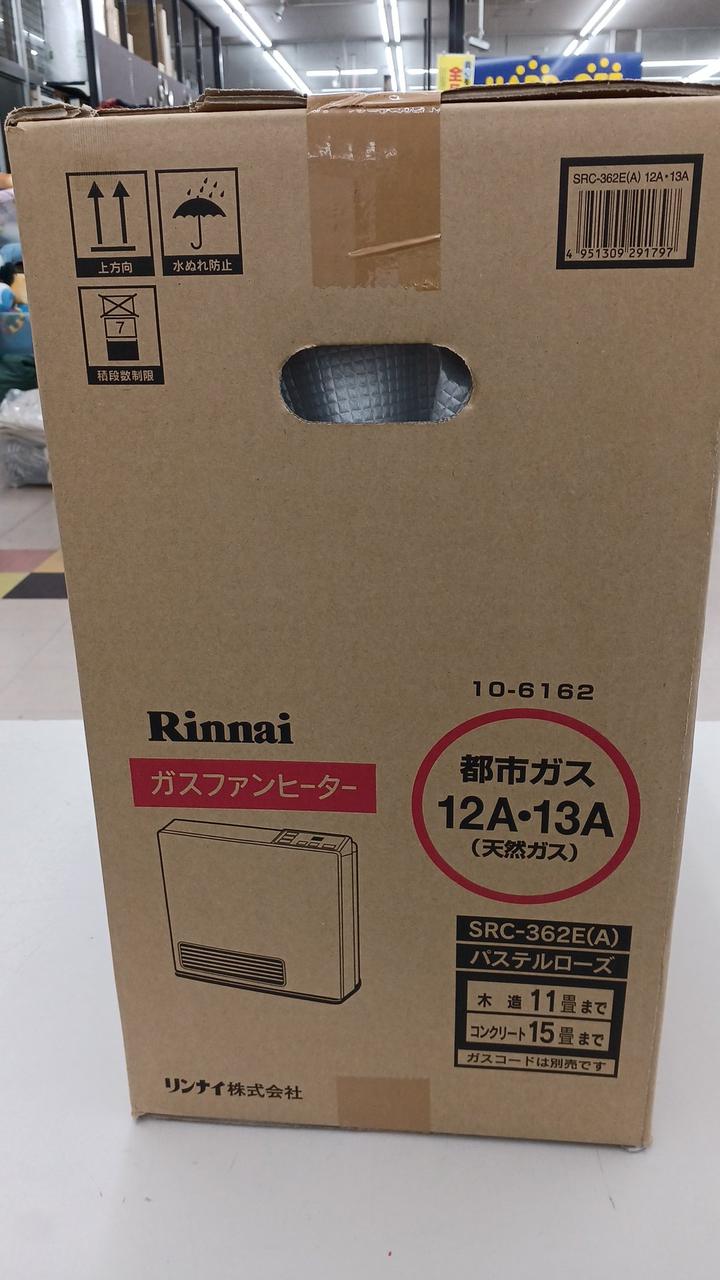 RINNAI|ガスファンヒーター 都市ガス|HARDOFFオフモール（オフモ