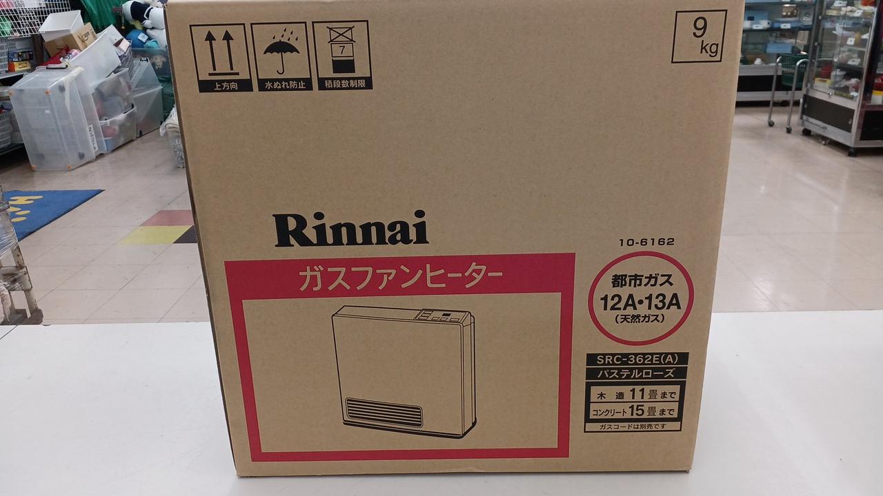 新品未使用Rinnaiガスファンヒーター SRC-362E プロパン用本体のみ 未
