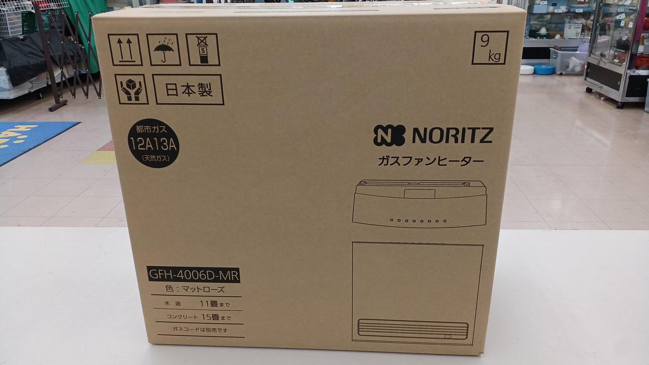 箱をプチプチで梱包して発送致します