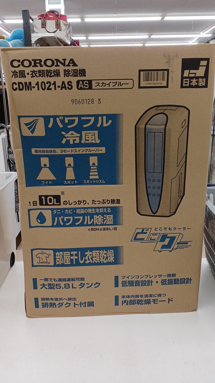 箱のままプチプチで梱包して発送致します