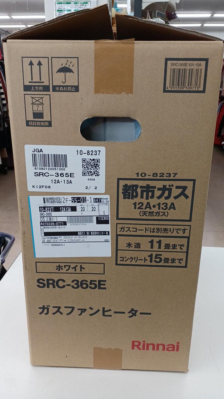 開封してありますが未使用品です