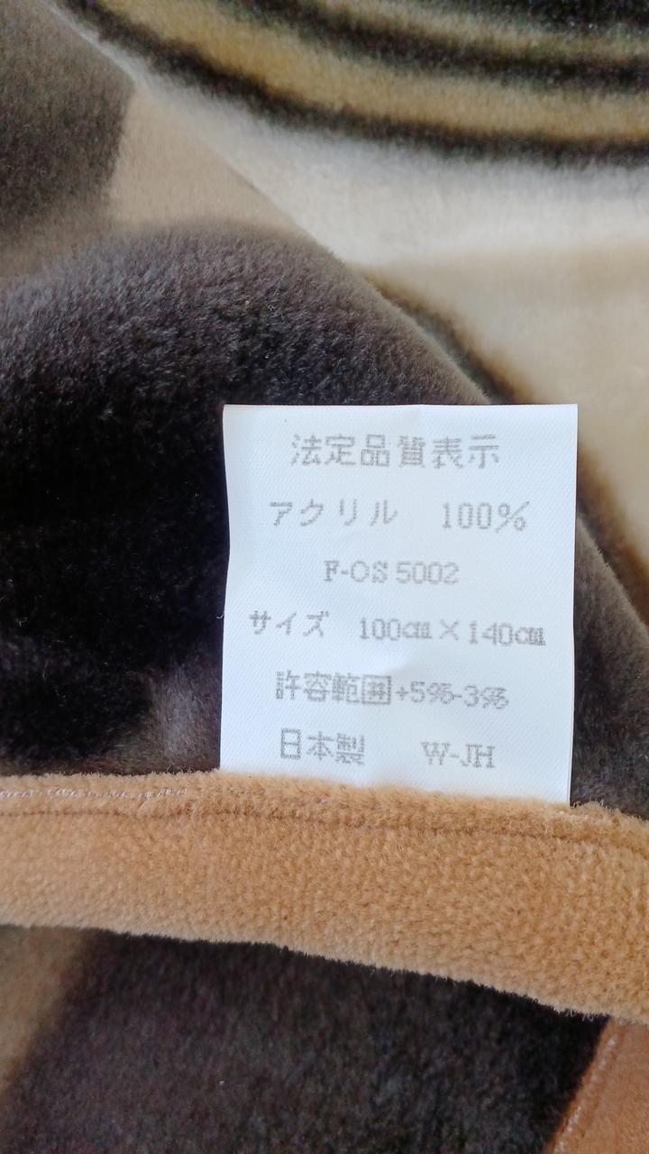 FENDI|ハーフ毛布|HARDOFFオフモール（オフモ）|2031340000028487