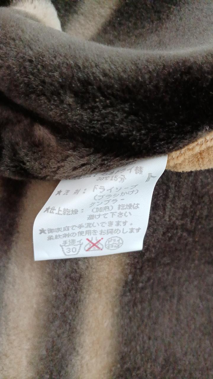 FENDI|ハーフ毛布|HARDOFFオフモール（オフモ）|2031340000028487