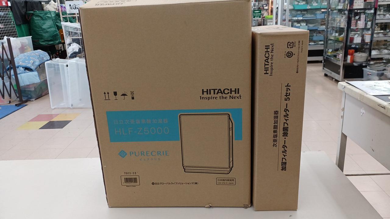 箱のままプチプチで梱包して発送致します