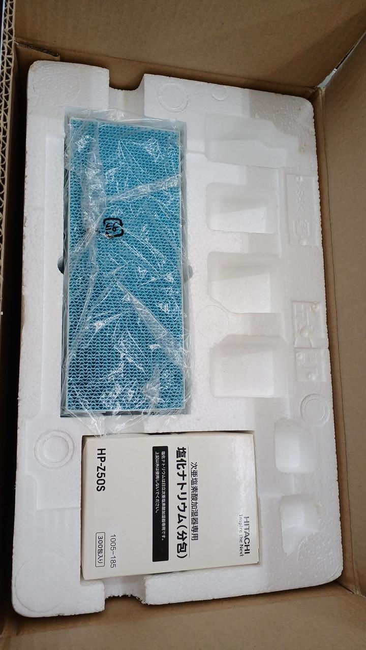 開封済み未使用品です