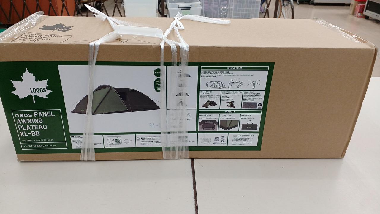 箱のままプチプチで梱包して発送致します