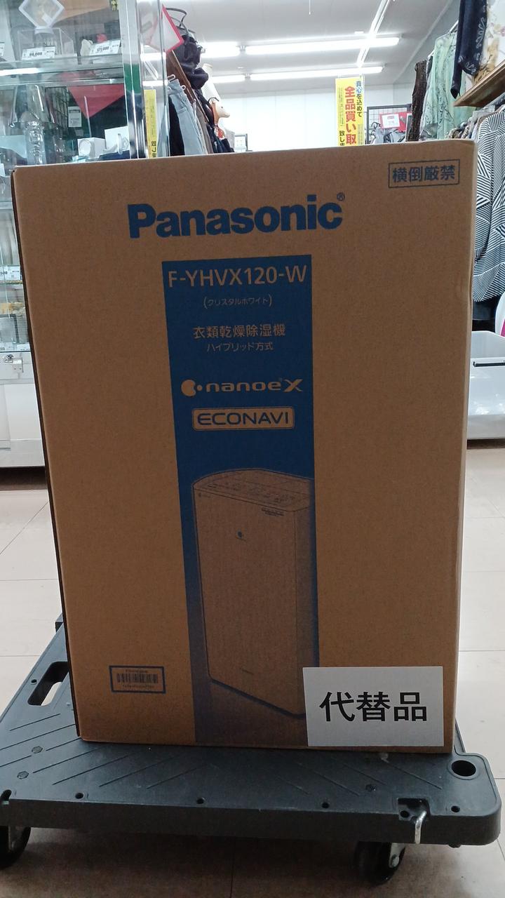 箱のままプチプチと梱包して発送致します