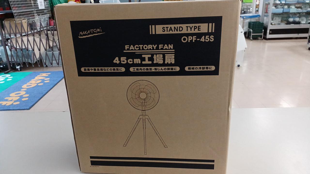 箱をプチプチで梱包して発送致します