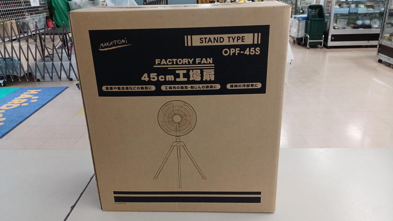 箱をプチプチで梱包して発送致します