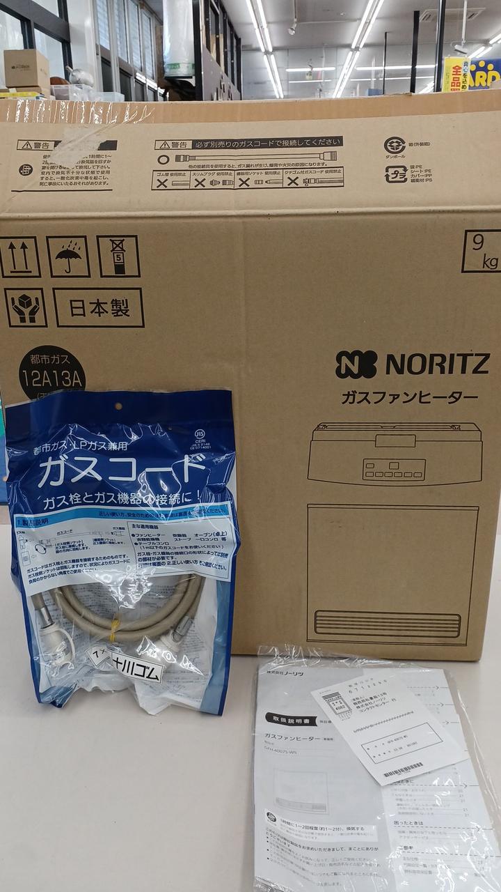 箱をプチプチで梱包して発送致します