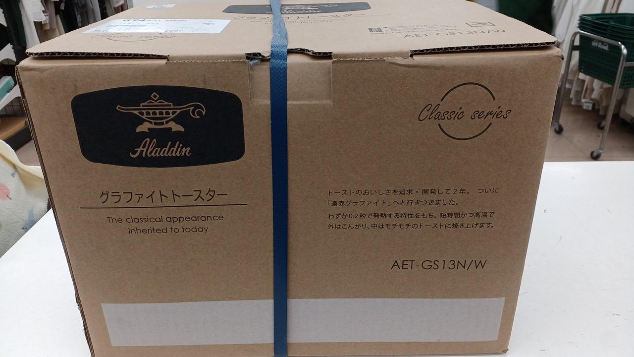 箱をプチプチで梱包して発送致します