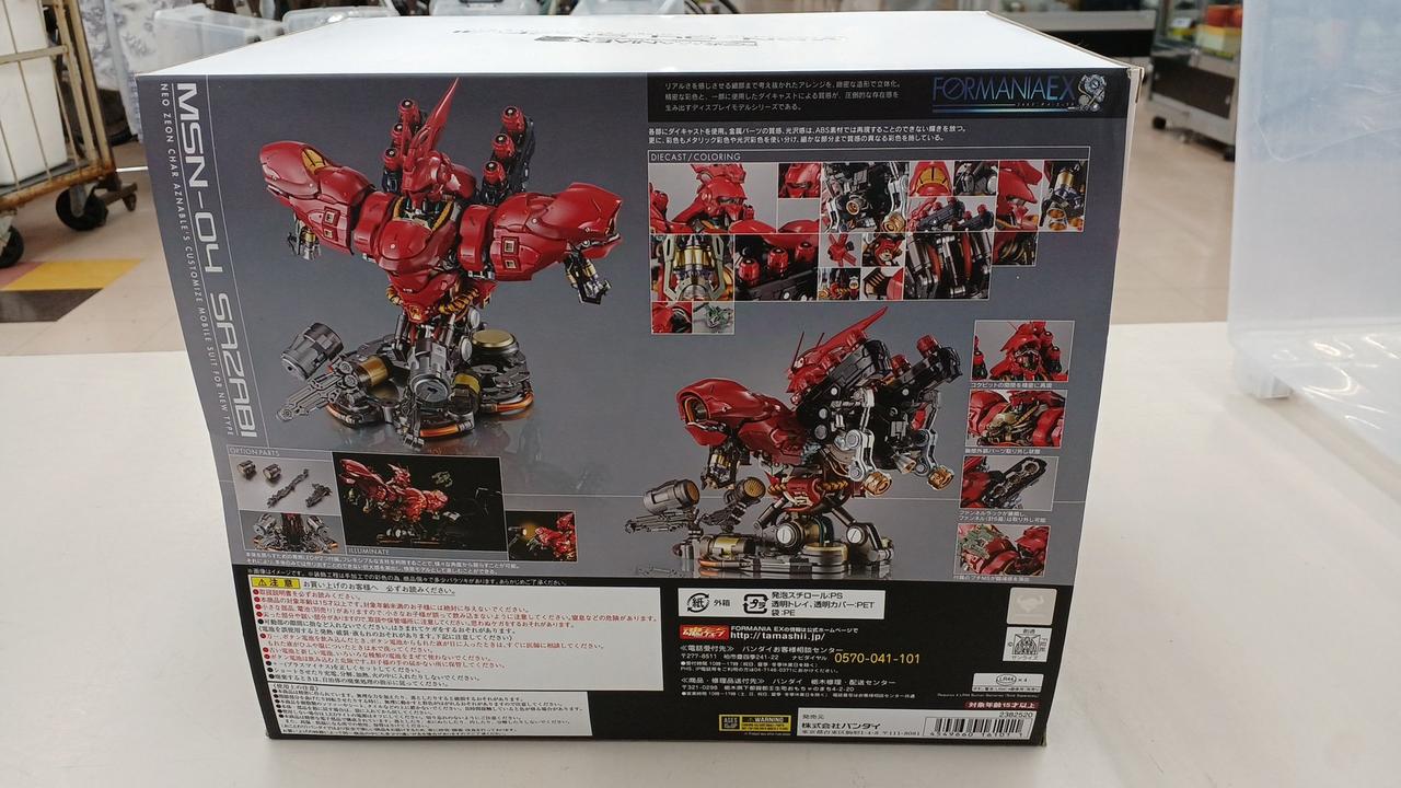 BANDAI|FORMANIA EX MSN-04 サザビー|【ハードオフ公式通販】オフ
