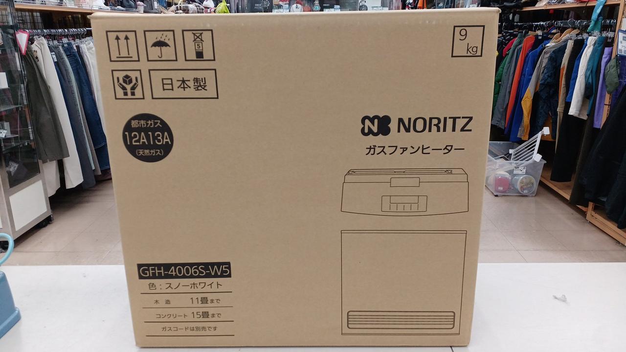 箱をプチプチで梱包して発送致します