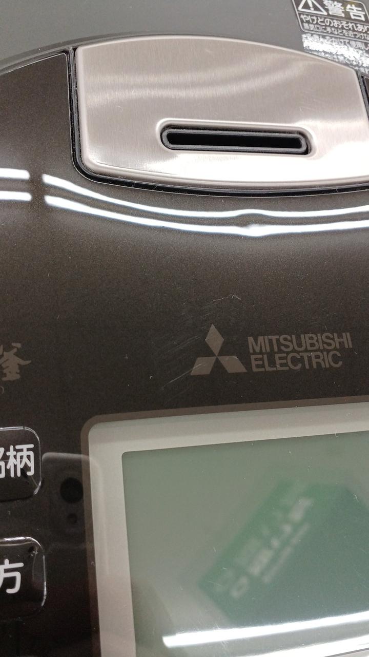 マークの所等に擦り傷あります