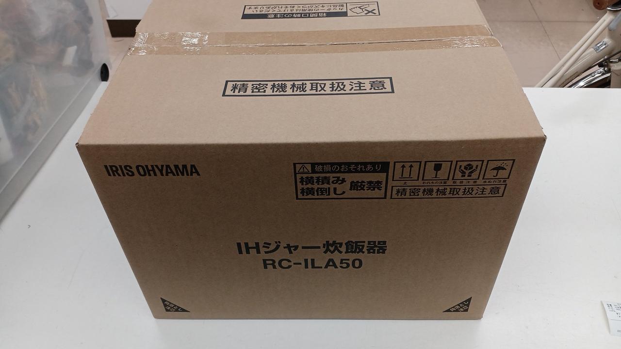 段ボールに梱包材を巻いて配送いたします。