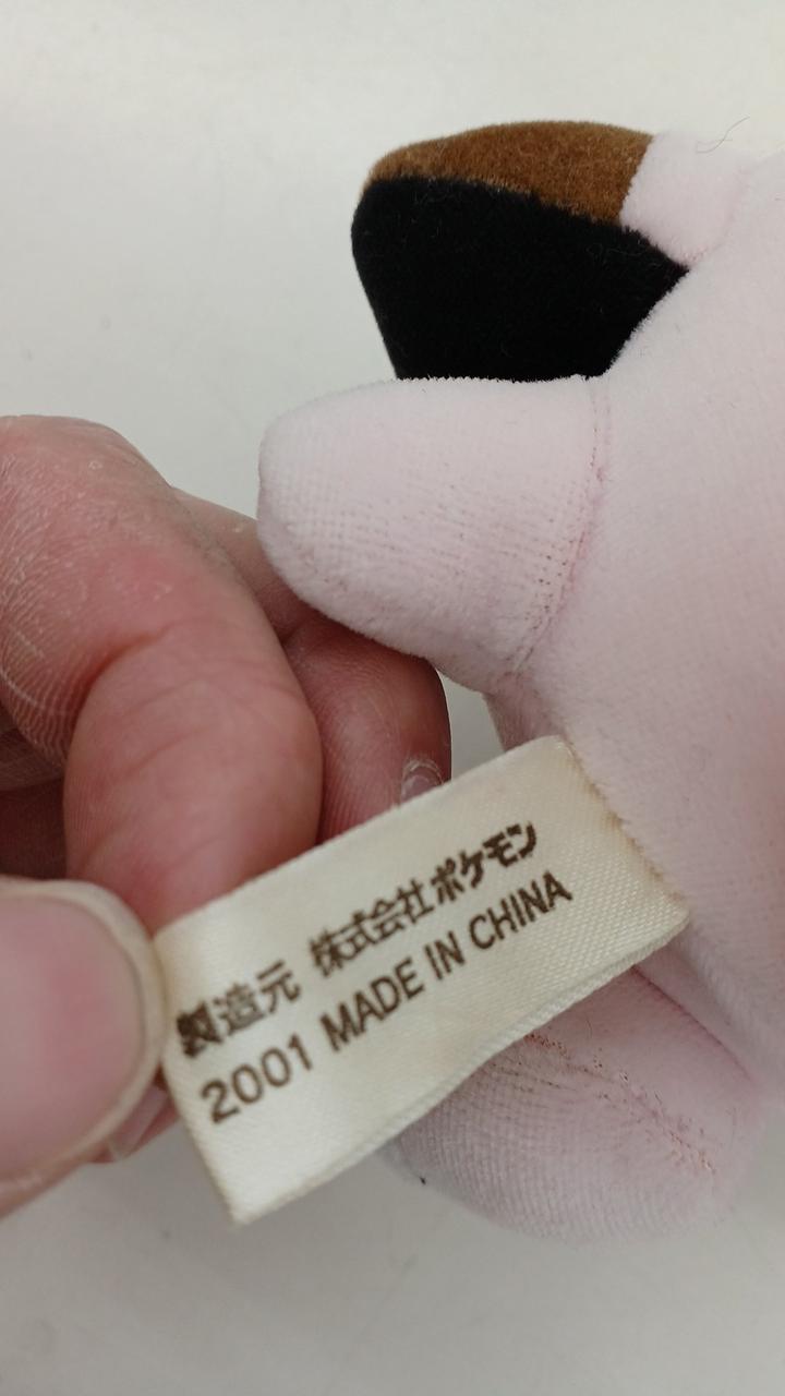 タグが黄ばんでいます。