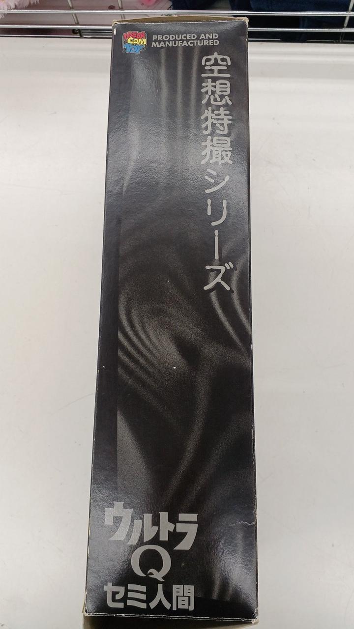 円谷プロ|ウルトラQ セミ人間|【ハードオフ公式通販】オフモール