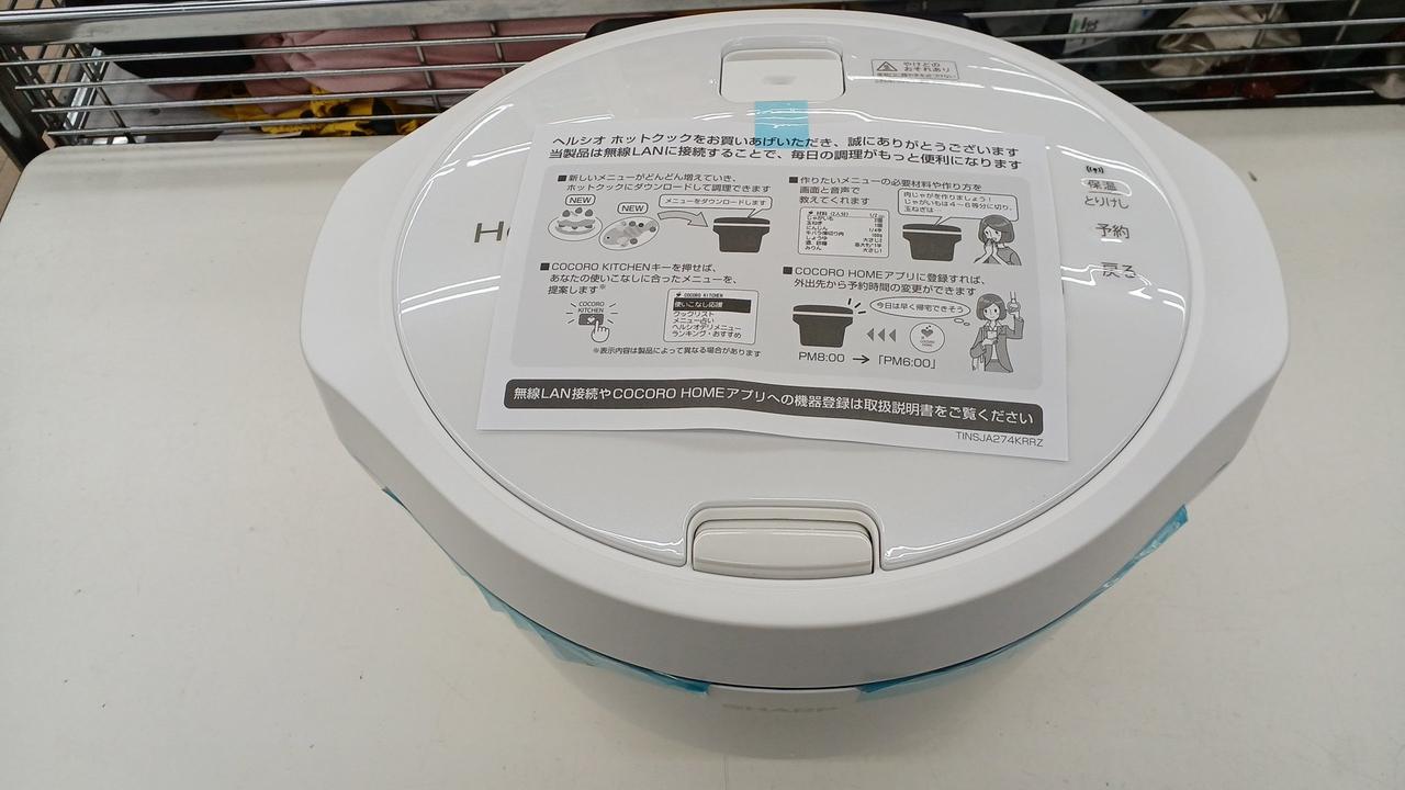 確認のため開封してますが、未使用品です。