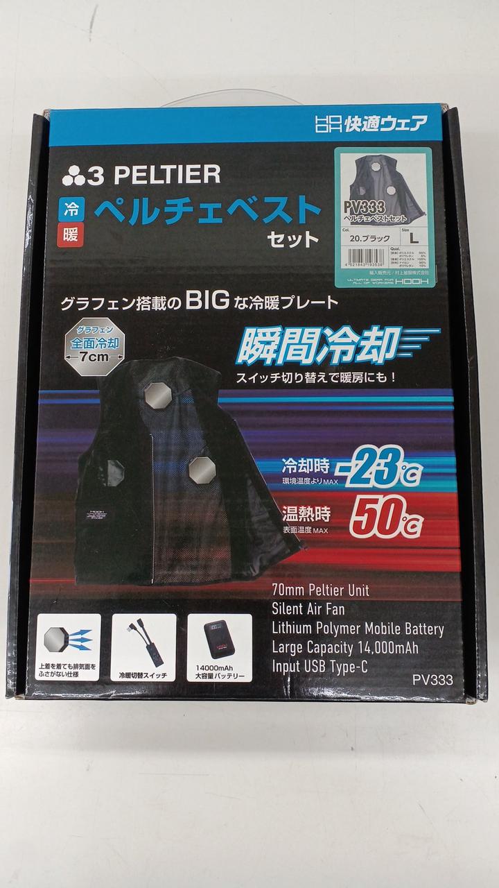 Lサイズです。