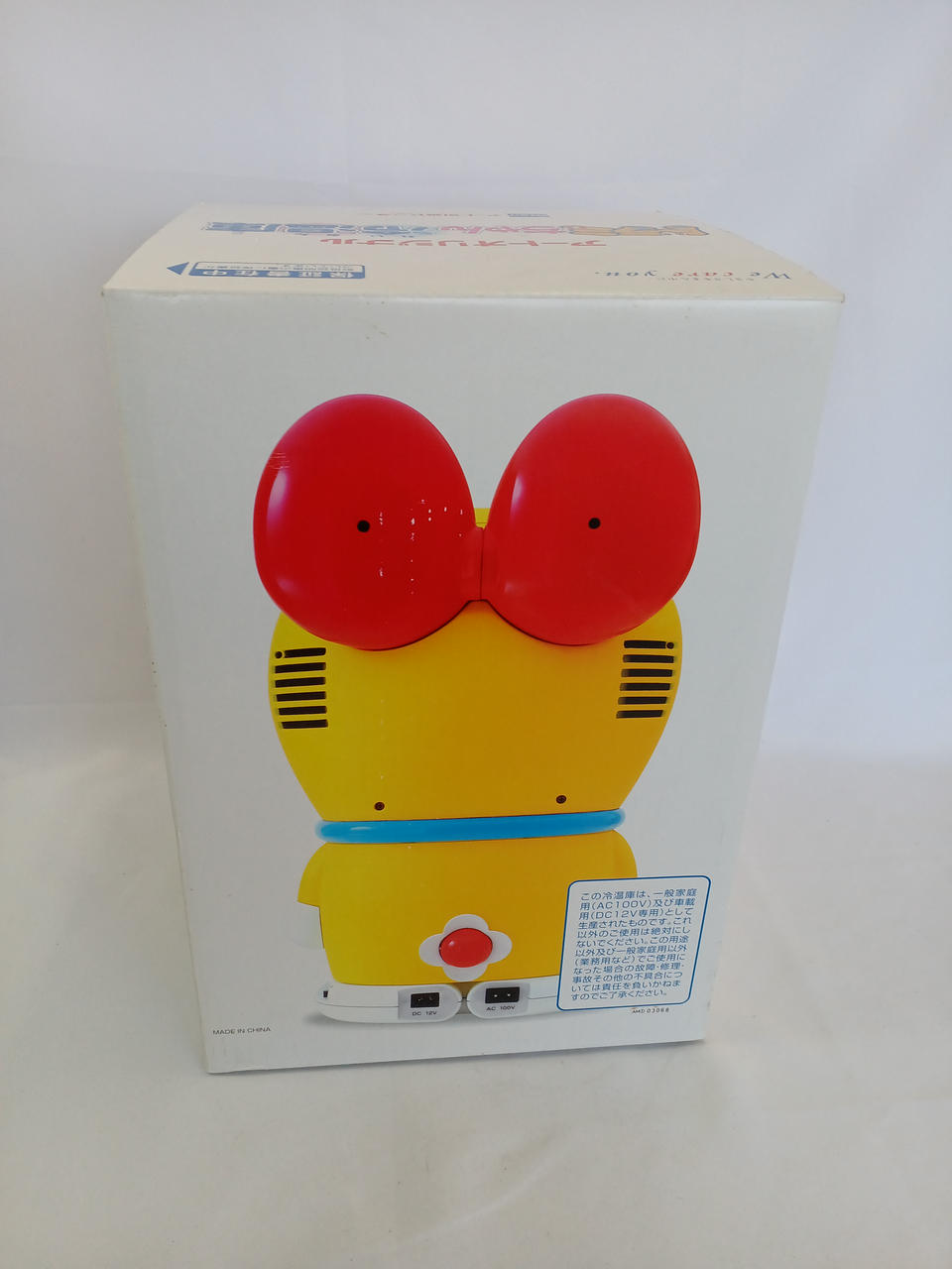 ドラえもん冷温庫 ドラミちゃん冷温庫 ドラえもん ドラミちゃんの冷温庫入荷しました！【千葉おゆみ野
