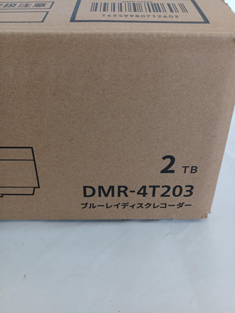 【新品未使用】Panasonic DMR-4T203 ブルーレイレコーダー DIGA 公式店 パナソニック レコーダー 4K ディーガ DMR-4T203