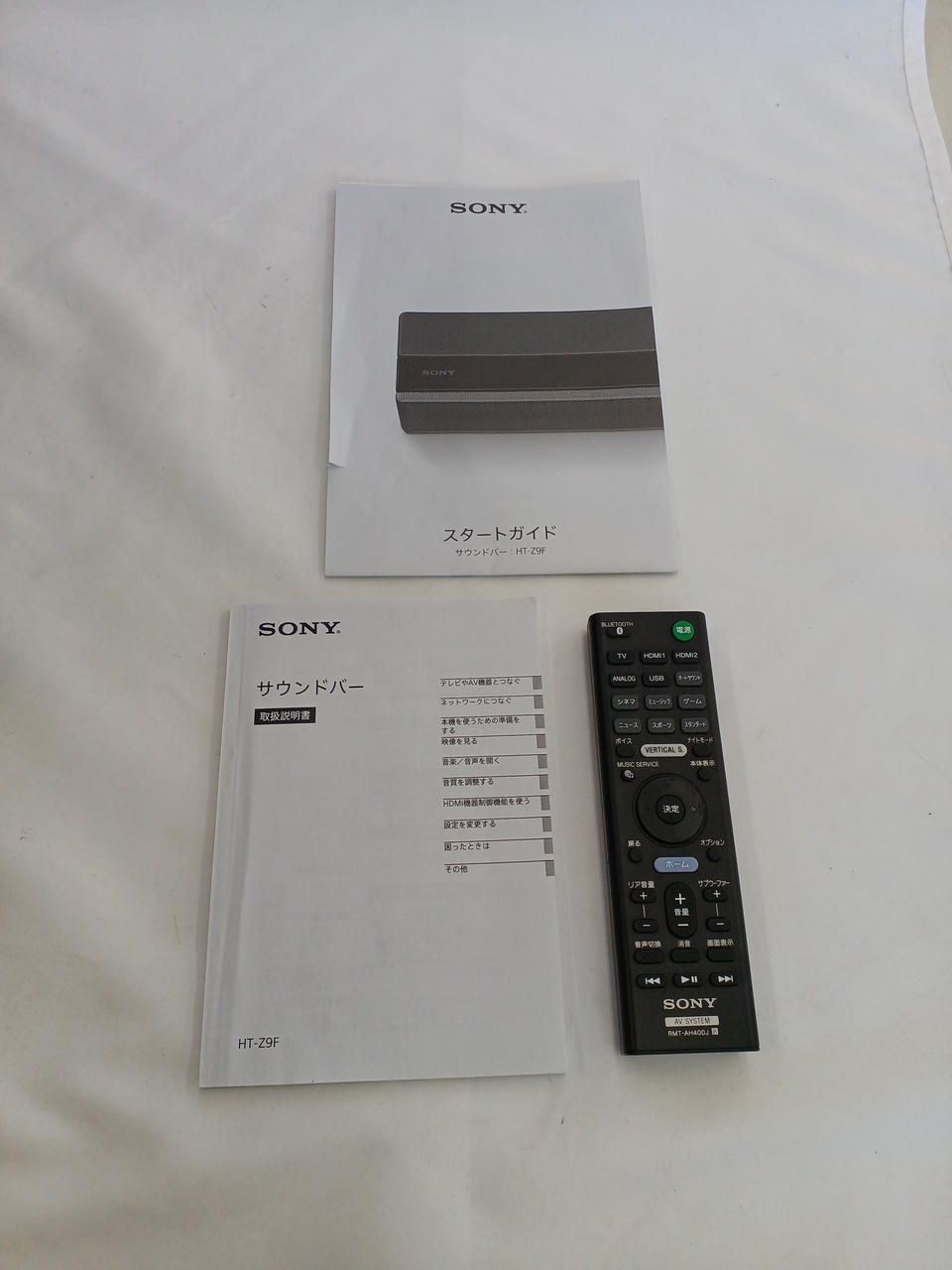 未使用 Panasonic SC-HT805W ホームシアターサウンドシステム 未 未使用 Panasonic SC-HT805W ホームシアターサウンドシステム 未