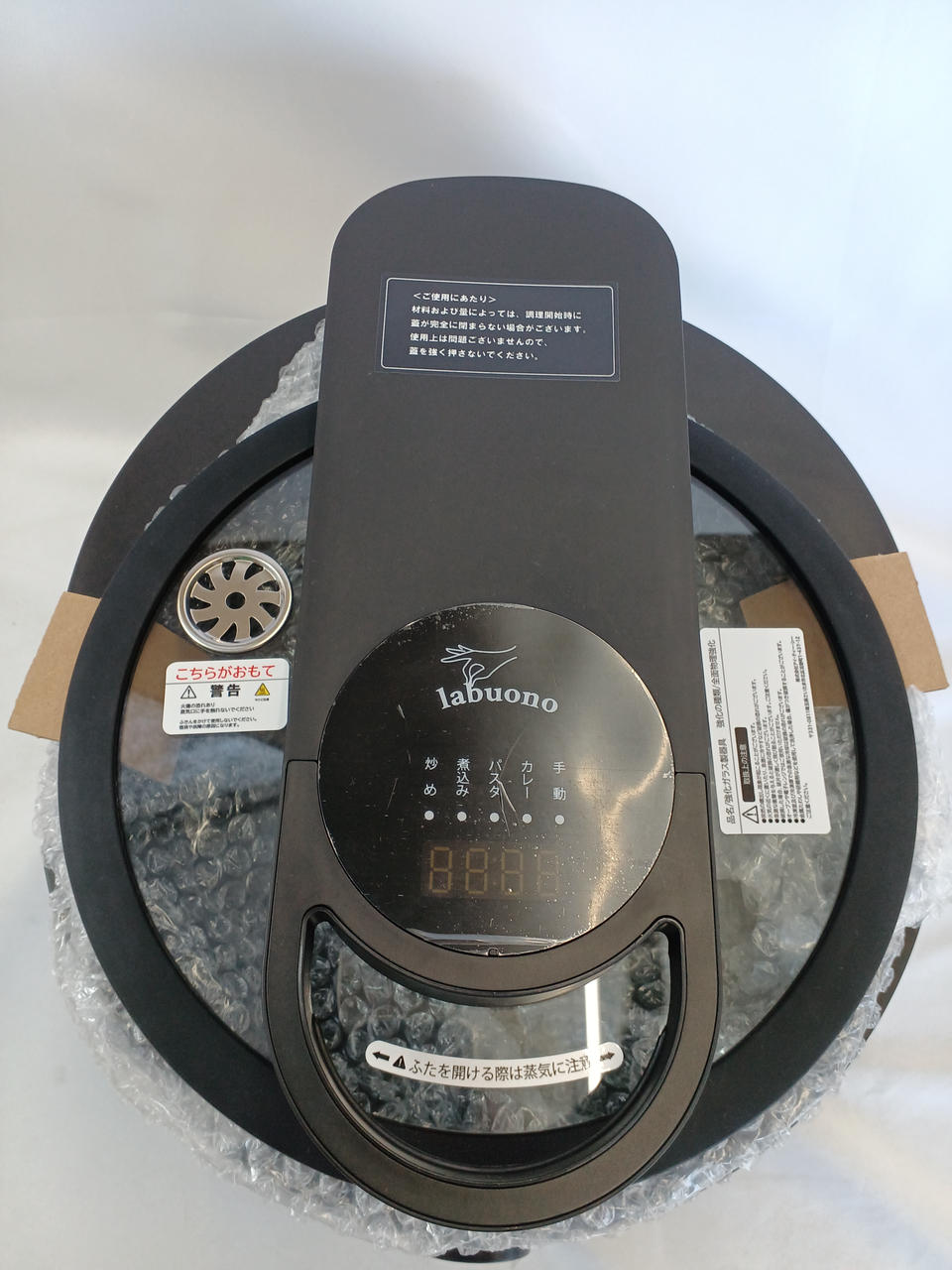 labuono 多機能調理器具 本体 labuono 多機能調理器具 本体