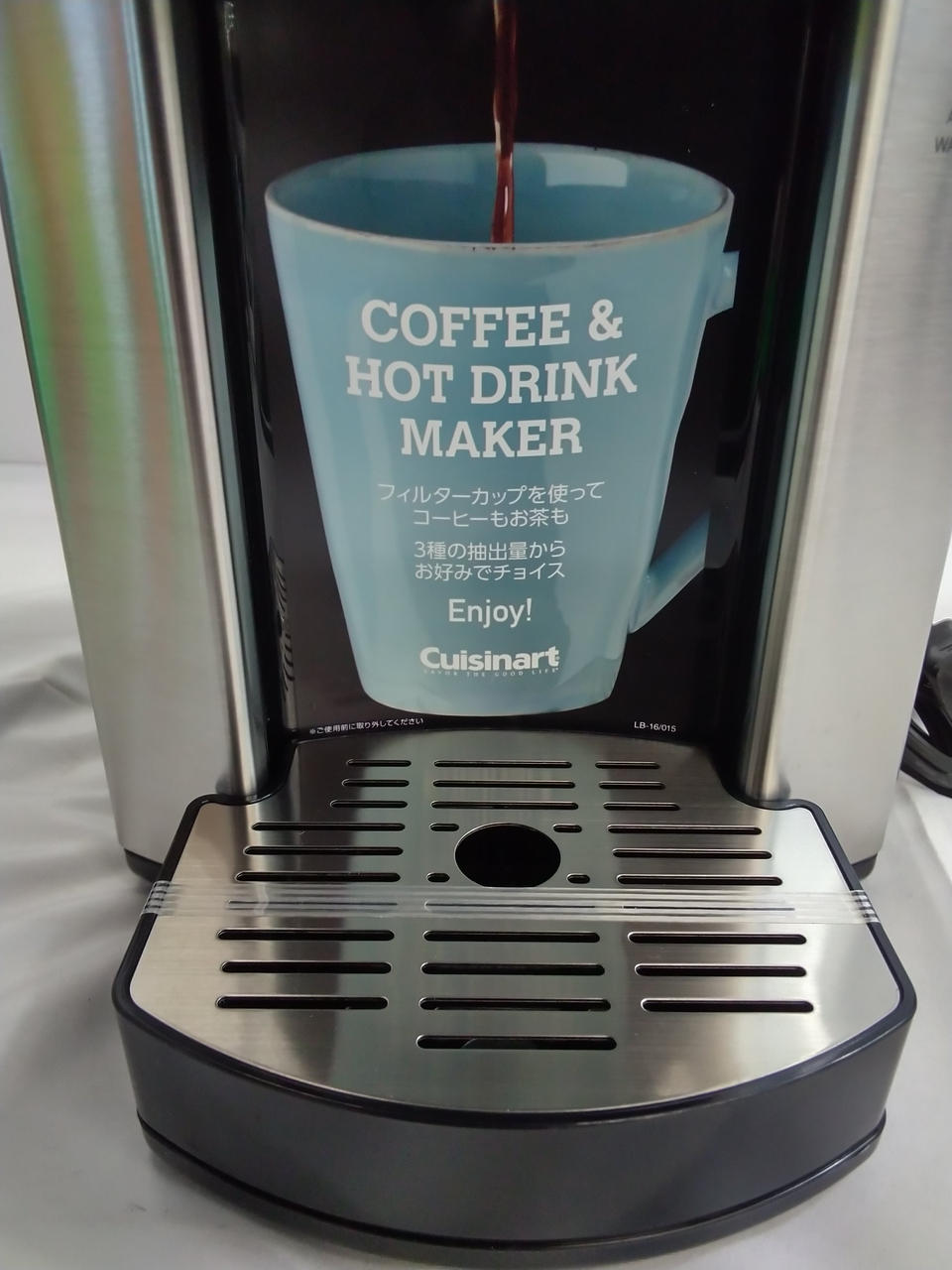 クイジナート(CUISINART)コーヒー&ホットドリンクメーカーHARDOFFオフモール（オフモ）2031350000003626