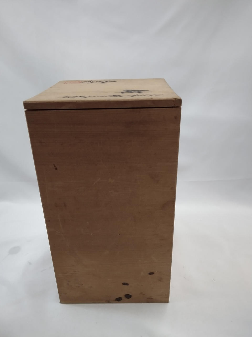 河村又次郎|足付き鉢|HARDOFFオフモール（オフモ）|2031350000008131