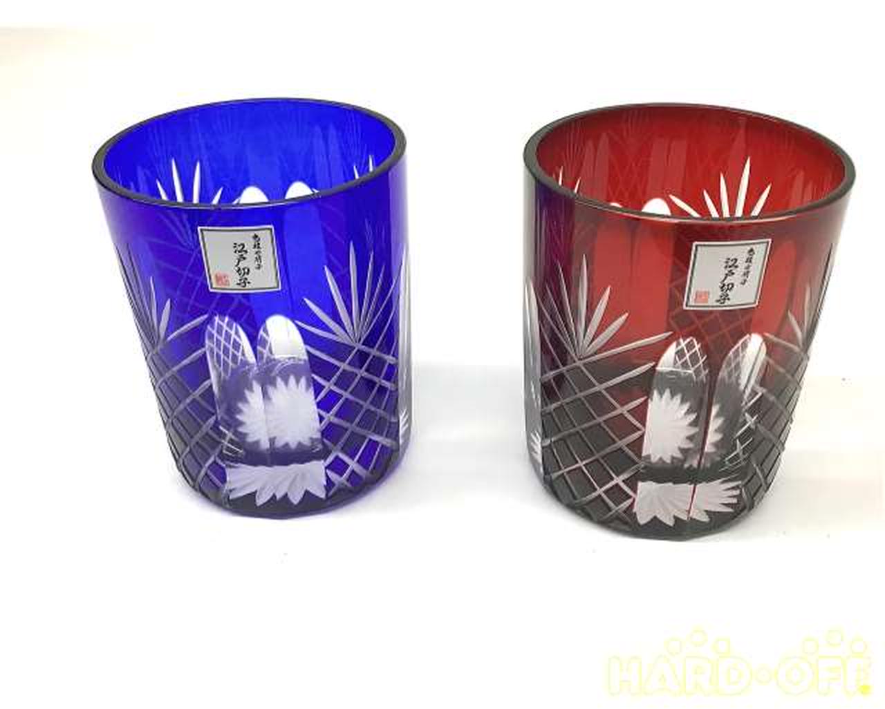 江戸切子 江戸切子ペアグラス Hardoffnetmall Webno